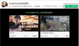 熊猫直播间爆料视频下载,爆料视频幕后故事大揭秘