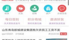 最新百姓爆料网官网入口,一键掌握民生资讯新动向