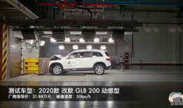 北京奔驰爆料视频最新,生产线内幕大曝光